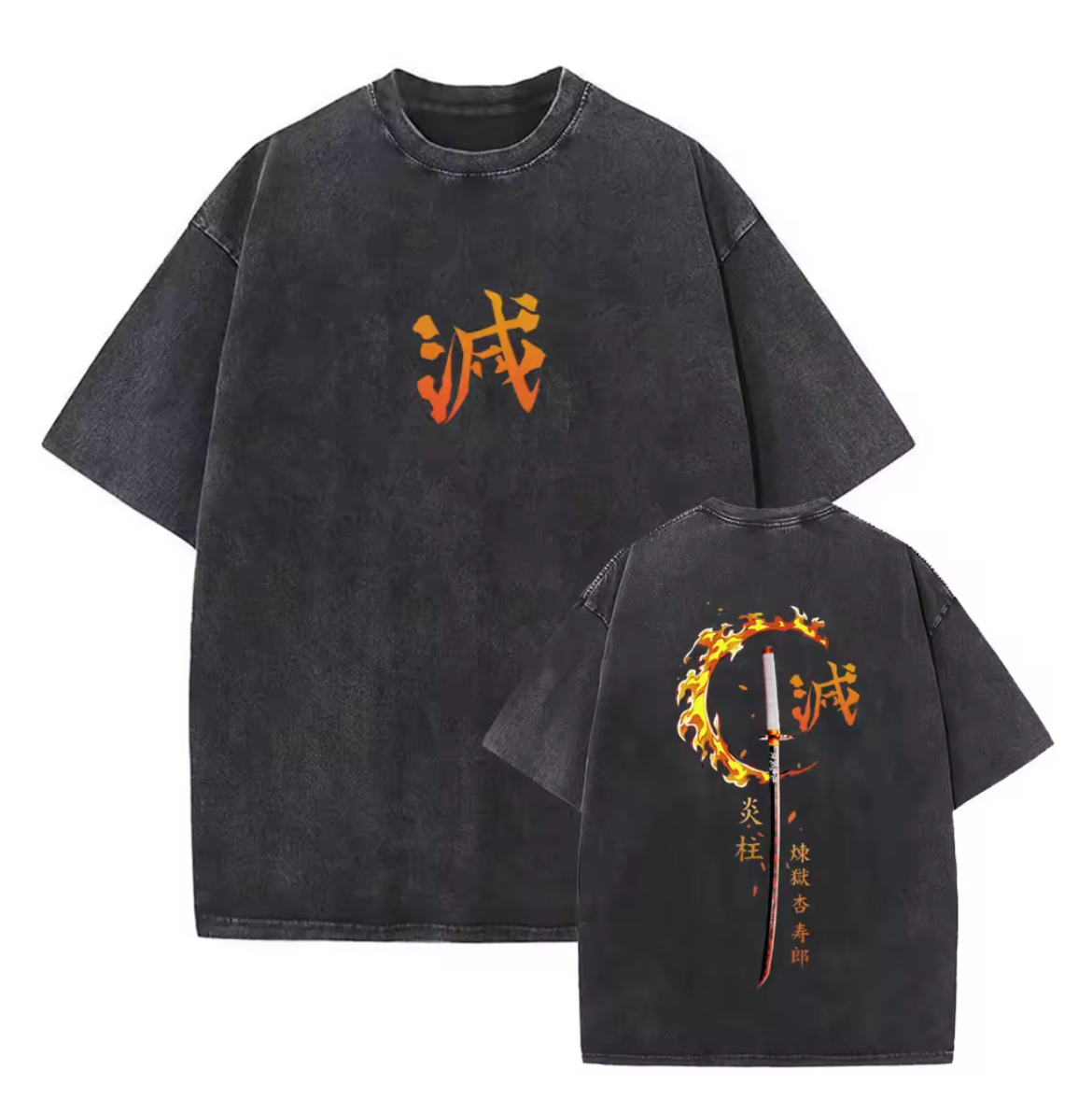 Flame Pillar’s Oath — Oversized T-Shirt
