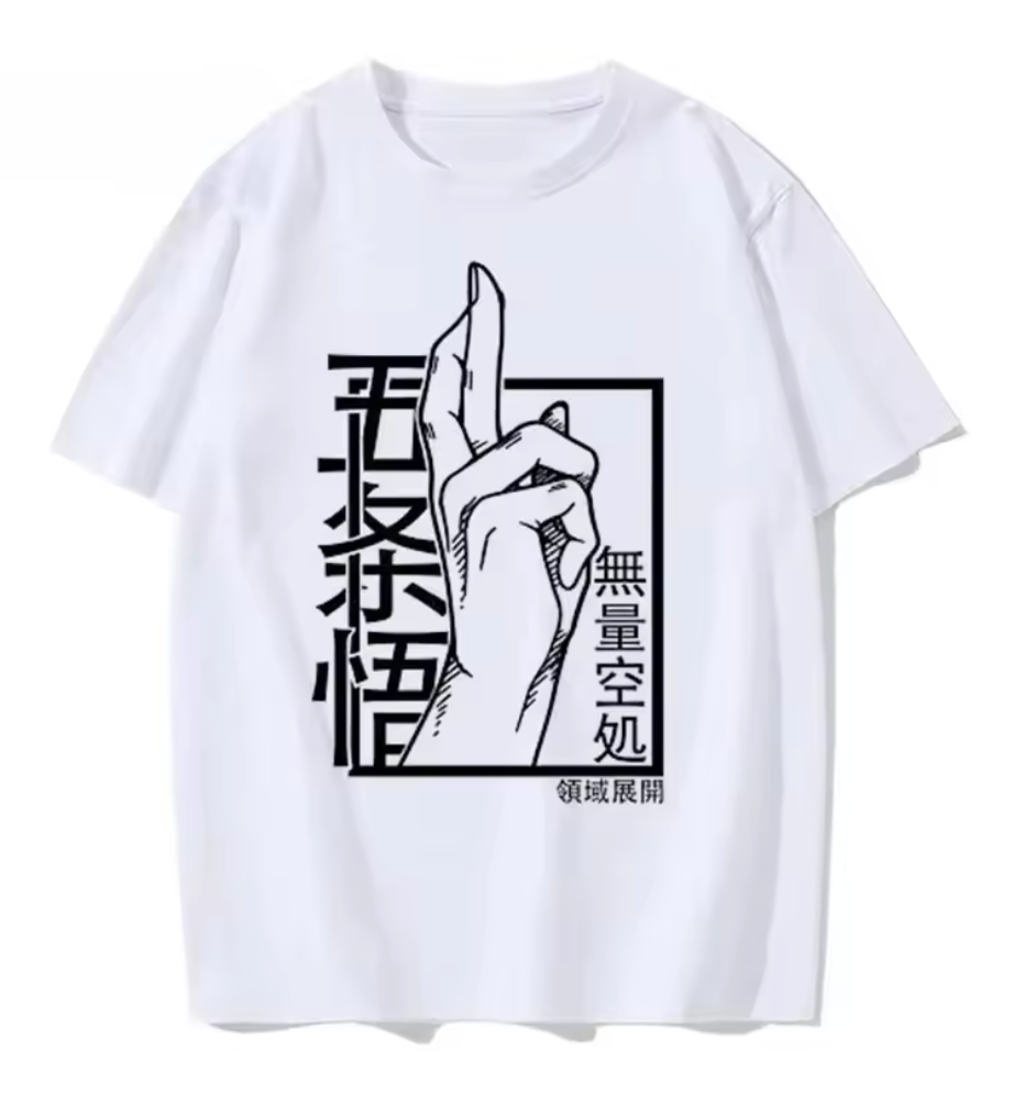 Infinite Void - T-Shirt